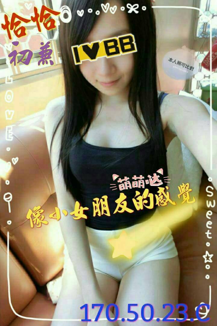 雲林 樓鳳 嘉欣 34F|34 擅長變裝戲